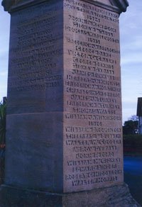 Sheringham column © Sheringham Town Council, 2009
