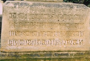Inscriptions © St Mary's PCC, Merton, 2005